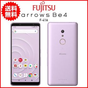 スマホ 中古 docomo Fujitsu arrows Be4 F-41A Android スマートフォン 32GB パープル C