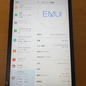 HUAWEI MediaPad M5 lite 8 タブレット 8インチ