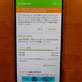 Google Pixel 7 ホワイト 本体