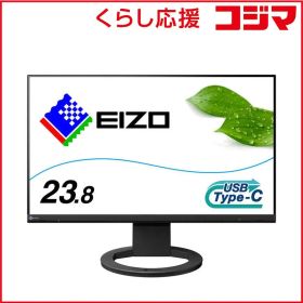 【 新品 未開封 】 EIZO PCモニター FlexScan ブラック [23.8型 /フルHD(1920×1080) /ワイド] EV2480-ZBK 未使用 送料無料