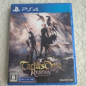 タクティクスオウガ リボーン PS4 新品 4,800円 中古 1,830円 | ネット