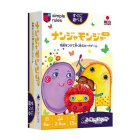 ナンジャモンジャ シロ ボードゲーム カードゲーム 旅行 遊び すごろくや 【B】