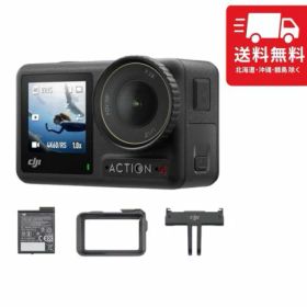 DJI アクションカメラ Osmo Action 4 エッセンシャルコンボ 4K/120fps対応 防水アクションカメラ 1/1.3インチセンサー搭載 驚きの低照度性能 10-bit & D-Log M カラーパフォーマンス 長時間駆動の1770 mAhバッテリー カメラ 防水