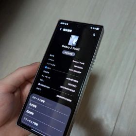 Galaxy Z Fold6 中古 105,000円 | ネット最安値の価格比較 プライスランク