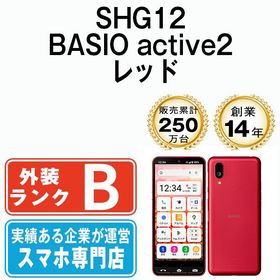 【中古】 SHG12 BASIO active2 レッド shg12rd7mtm