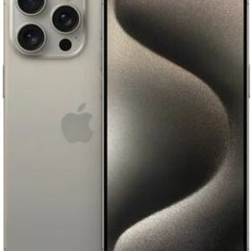 Apple iPhone 15 Pro Max 256GB ナチュラルチタニウム MU6R3J/A SIMフリー スマートフォン アップル KW R-LOGI