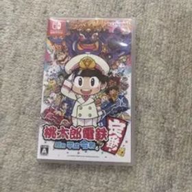 桃太郎電鉄 ～昭和 平成 令和も定番!～