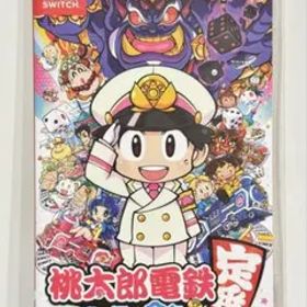 桃太郎電鉄 昭和 平成 令和も定番! Nintendo Switch
