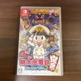 桃太郎電鉄桃太郎電鉄 ~昭和 平成 令和も定番! Nintendo Switch