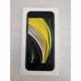 アップル(Apple)のアップル iPhoneSE 第2世代 64GB ブラック (スマートフォン本体)