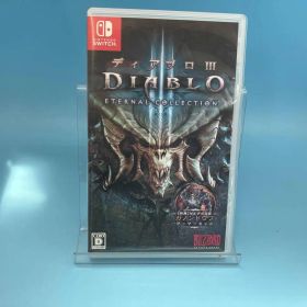 ディアブロ III エターナルコレクション Switch 新品 6,980円 中古