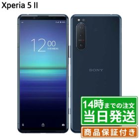 【中古】Xperia5 II｜SIMフリー A002SO｜128GB・256GB｜ブラック・ブルー・グレー・パープル・ピンク｜保証期間30〜90日★レビューで保証期間延長｜送料無料 当日発送｜スマホ 本体 Xperia ソニー SONY