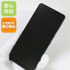 【中古】安心保証 美品 SH-54B AQUOS sense6 ブラック スマホ 白ロム 本体 即日発送 土日祝発送OK
