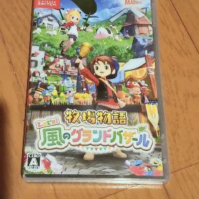 Let's 牧場物語 風のグランドバザール