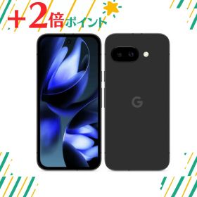 「+2倍ポイント・新品・△」Google Pixel 9a 128GB SIMフリー [Obsidian] docomo以外のキャリア使用おすすめ 840353922303