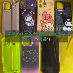 月末値下げ中(極美品) iPhone 14 Pro Max おまけ セット付き