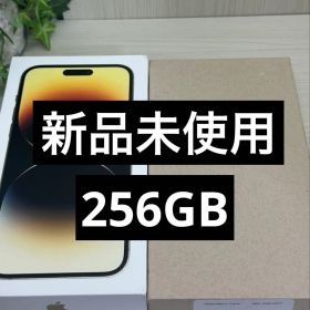 ✅✨新品未使用✨iPhone 14 Pro Max 256GB⭐️SIMフリー