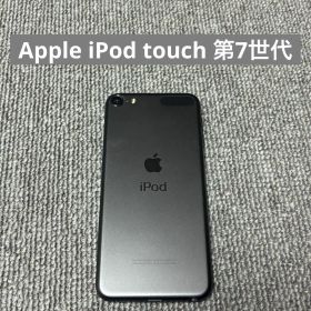 Apple iPod touch 第7世代