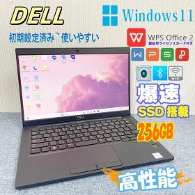 Dell Latitude7390 i5 8GB SSD256GB Office