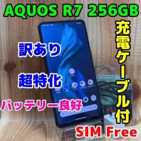訳あり SIMフリー 本体 AQUOS R7 256 GB 283 ブラック