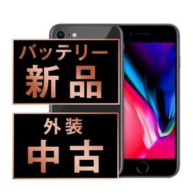 アップル(Apple)のバッテリー新品 iPhone8 64GB スペースグレイ 本体 ドコモ スマホ iPhone 8 アイフォン アップル apple 【送料無料】 ip8mtm739dfa(スマートフォン本体)