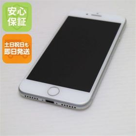 アイフォーン(iPhone)のSIMフリー iPhone8 256GB シルバー M444(スマートフォン本体)