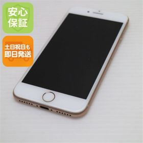 アイフォーン(iPhone)の超美品 SIMフリー iPhone8 256GB ゴールド M444(スマートフォン本体)