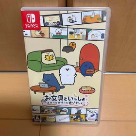ニンテンドースイッチ(Nintendo Switch)のお文具といっしょ ユルっとポチっと遊びましょ(家庭用ゲームソフト)
