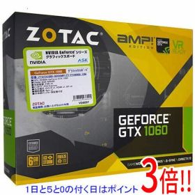 【1日と5.0のつく日、18日はポイント3倍！】【中古】ZOTAC GTX 1060 6GB AMP Edition ZT-P10600B-10M 元箱あり
