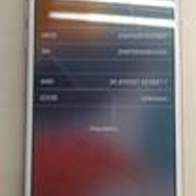 IPHONE7 *ジャンクの為返金交換不可 MNCN2J/A APPLE/AU