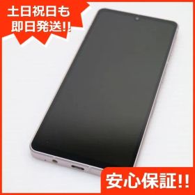 美品 SH-53C AQUOS sense7 ライトカッパー DoCoMo スマホ SHARP 即日発送 土日祝発送OK 01000