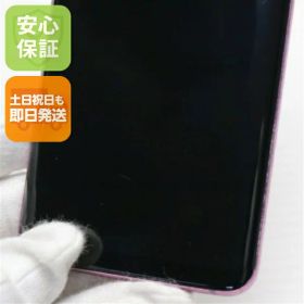 【中古】 美品 SCV38 Galaxy S9 パープル スマホ 安心保証 即日発送 スマホ 中古本体 白ロム 中古 au SAMSUNG 土日祝発送OK