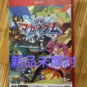 Switch2 凶乱マカイズム 新品未開封