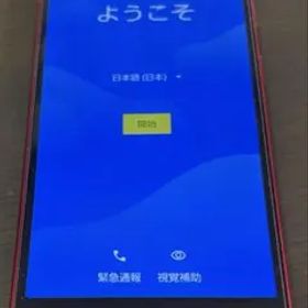 Y!mobile かんたんスマホ2 赤色 本体