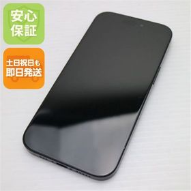 安心保証 超美品 SIMフリー iPhone15 128GB ブラック