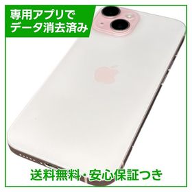 iPhone 15 ピンク 新品 83,000円 中古 71,111円 | ネット最安値の価格