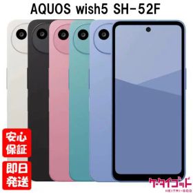 AQUOS wish5 楽天市場の新品＆中古最安値 | ネット最安値の価格比較