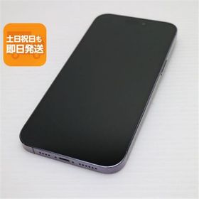 超美品 SIMフリー iPhone14 Pro Max 512GB ディープパープル スマホ 中古あすつく 土日祝発送 即日発送