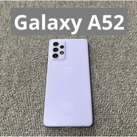 サムスン(SAMSUNG)のSamsung Galaxy A52(スマートフォン本体)