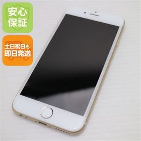 安心保証付 超美品 SIMフリー iPhone6S 64GB ゴールド 白ロム 中古本体