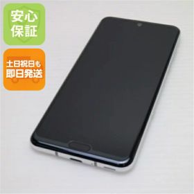 【中古】 新品同様 SHV44 AQUOS R3 プラチナホワイト スマホ 本体 白ロム 中古 土日祝発送OK