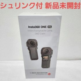 Insta360 ONE RS 1-INCH 360 EDITION 新品未開封