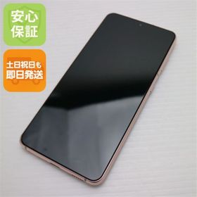 サムスン(SAMSUNG)の超美品 SC-51B Galaxy S21 5G ファントムバイオレット M666(スマートフォン本体)