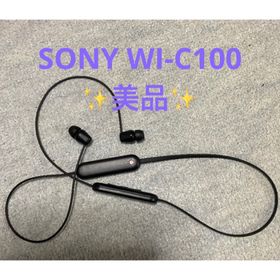 ソニー(SONY)の✨美品✨ソニー/SONY/ワイヤレスイヤフォン/WI-C100/ブラック(ヘッドフォン/イヤフォン)