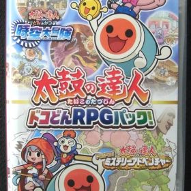 Nintendo Switch 新品ソフト 太鼓の達人 ドコどんRPGパック！【太鼓の達人 どんとかつの時空大冒険／ドコドン！太鼓の達人 ミステリーアドベンチャー】株式会社 バンダイナムコエンターテインメント