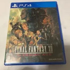ファイナルファンタジー XII ザ ゾディアック エイジ
