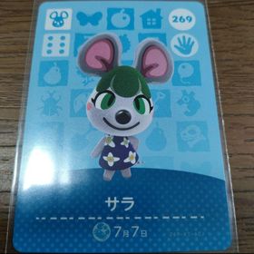 ニンテンドウ(任天堂)のあつまれどうぶつの森 amiiboカード サラ(その他)