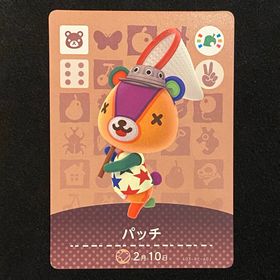 ニンテンドウ(任天堂)のあつ森 どうぶつの森 amiibo カード パッチ アミーボフェスティバルVer(シングルカード)