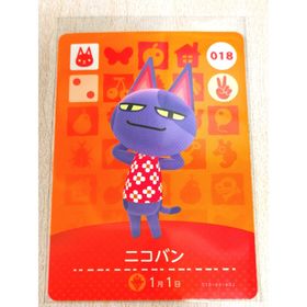 ニンテンドウ(任天堂)のニコバン amiiboカード あつまれどうぶつの森 (その他)