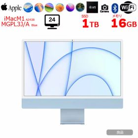 【中古パソコン】Apple iMac 24inch MGPL3J/A A2438 4.5K 2021 一体型 選べるOS Touch ID [Apple M1 8コア 16GB SSD1TB 無線 BT カメラ 24インチ Blue ]:良品
